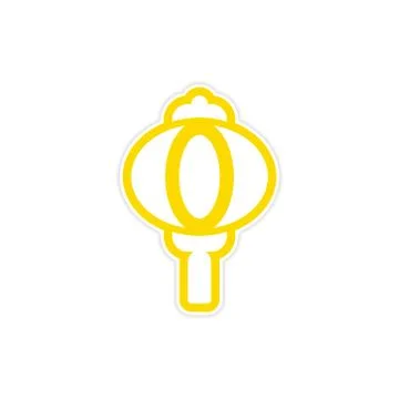Sticker Chinese lantern Stock Illustration