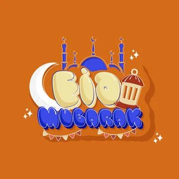 Sticker Style Eid Mubarak Font with Crescent Moon, Arabic Lantern, Mosque a.. Stock Illustration