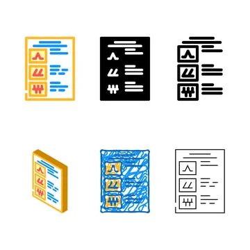Stitch guide forms embroidery hobby color icon vector Stock Illustration