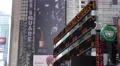 Stock market ticker digital display Manhattan Times Square New York City NYC 4k or 4k+ Resolution
