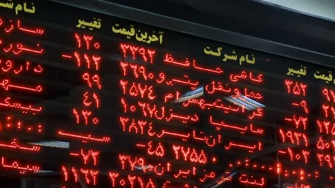 Stock prices board inside Tehran Stock Exchange, Iran Stock Footage 119183980