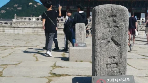 Stone tablet in palace move left people background Stock Footage 231362706