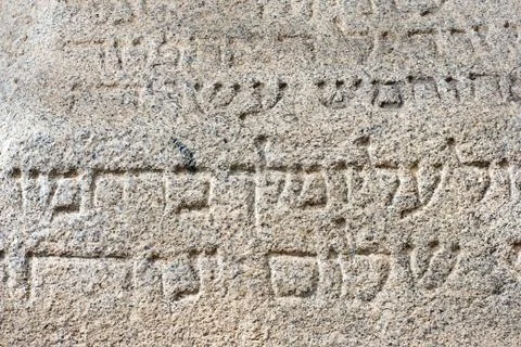 Stone wall letters Stock Photos