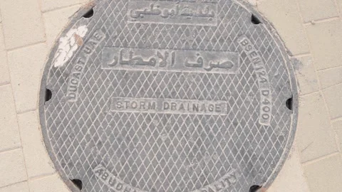 Storm drainage system in ABu dhabi, UAE Stock Footage 308724500