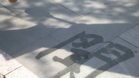 Street calligraphy Stock Footage 49059918