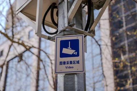 Street camera sign mounted on post in Beijing Stock Photos