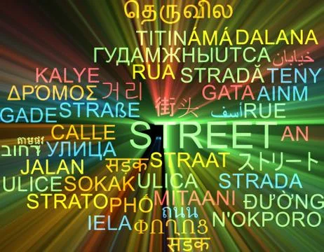 Street multilanguage wordcloud background concept glowing Stock Illustration