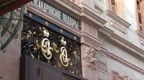 The streets of the old town. Video stock 51556423