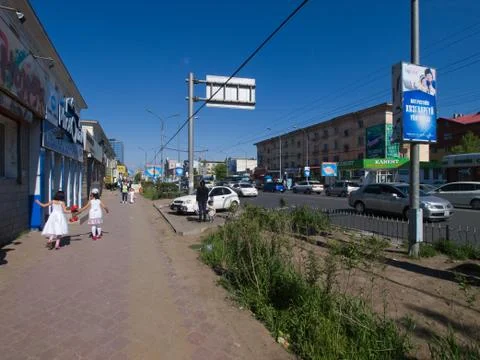 Streets of Ulaanbaatar Stock Photos