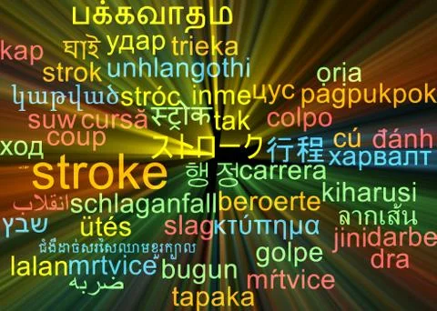 Stroke multilanguage wordcloud background concept glowing Stock Illustration