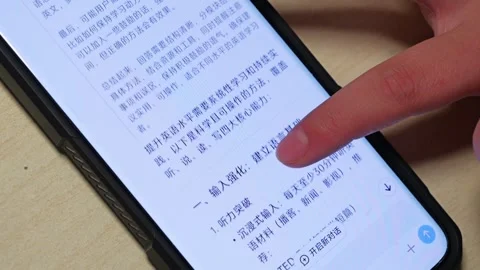 Student uses DEEPSEEK for info Vidéo 303252868