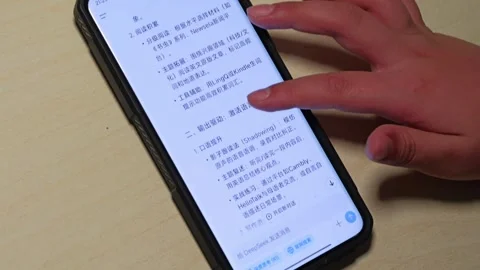 Student uses DEEPSEEK for info Stock-Footage 303252881