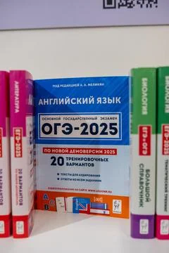 Study Guide for English Language Examination in 2025 on Display at a Bookstore 写真素材