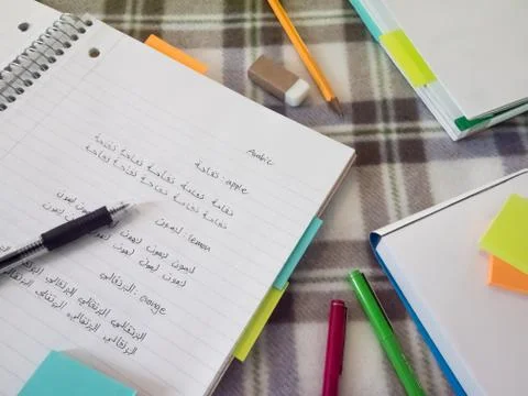 Study Language; Arabic Stock Photos
