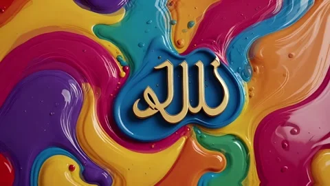 Stunning Allah calligraphy, a blend of art and spirituality Vidéo 305579478