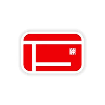 Stylish sticker on paper folders for documents Stock Illustration