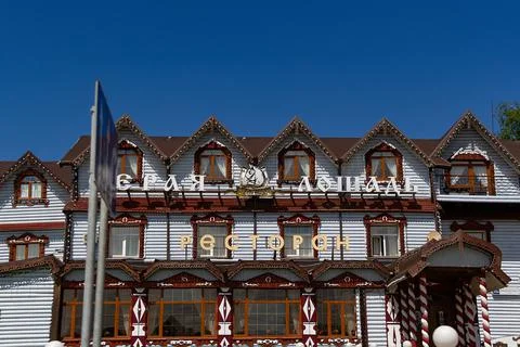Stylized roadside cafe building. Stock Photos