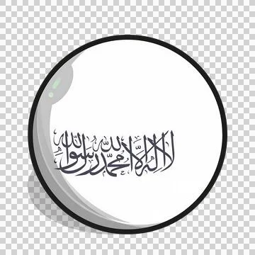 Stylized Shahada Calligraphy within a Circular Frame with Subtle Shading 库存插图
