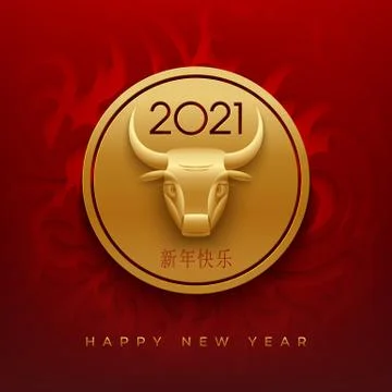Stylized silhouette of a bull in a round frame. New year 2021 vector design. Stock Illustration