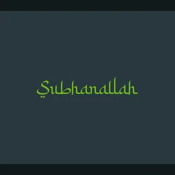 Subhanallah Arabic style typography text.  Islamic typography poster Illustrazione stock