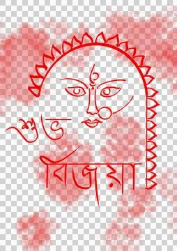 Subho Bijaya Stock Illustration