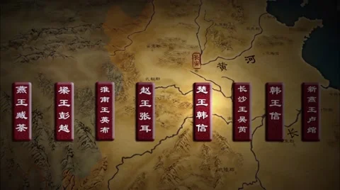 The subinfeudation system Video stock 66745516