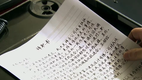 Submit resignation application Stock Footage 252482190