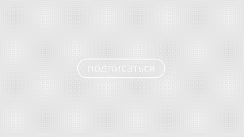 Subscribe and subscribed button, like or thumbs up, notification bell Stock Footage 296327015