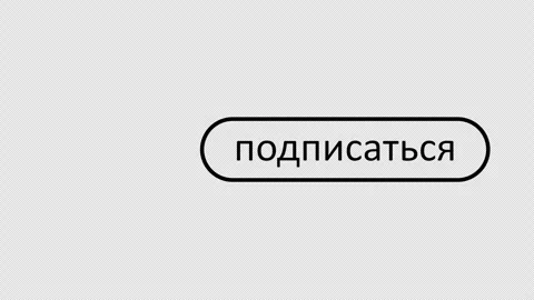 Subscribe and subscribed button, like or thumbs up, graphic animation Stock Footage 296478162