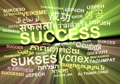 Success multilanguage wordcloud background concept glowing Stock Illustration