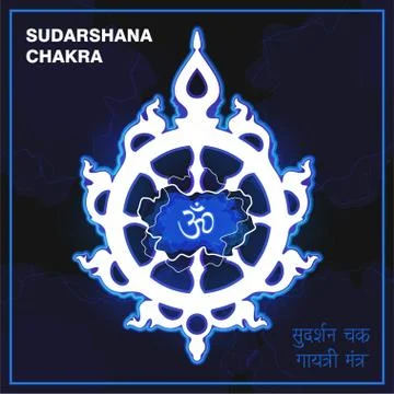 Sudarshana chakra, fiery disc, attribute, weapon of Lord Krishna. Vector  Stock Illustration