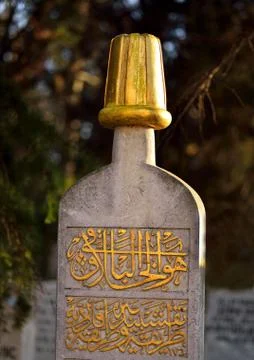 Sufi gravestone Stock Photos