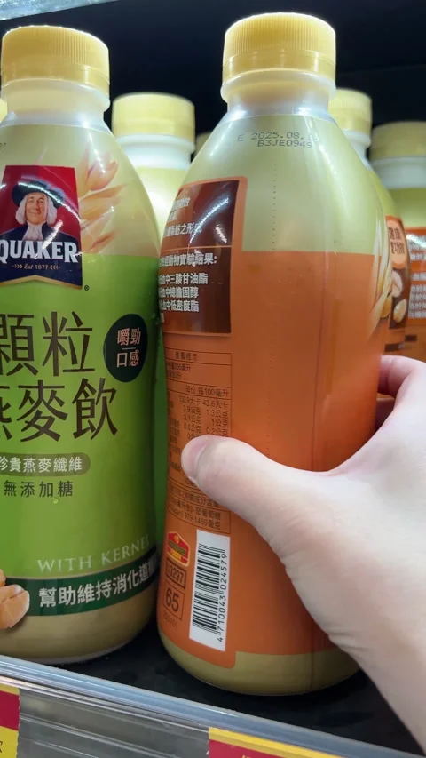 Sugar-Free Oat Drink by Quaker: Taiwan Grocery Store Shelf Tour Stock Footage 314648762