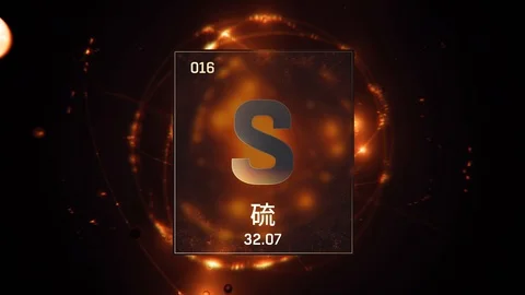 Sulfur as Element 16 of the Periodic Table 3D animation on orange background 스톡 동영상 126460714