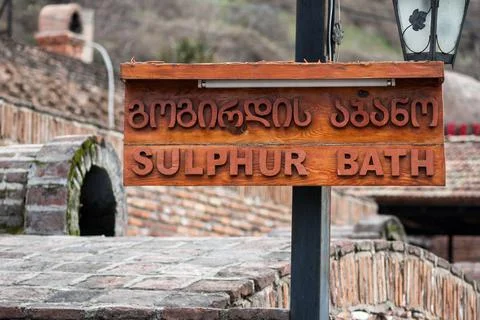 Sulphur Bath Stock Photos