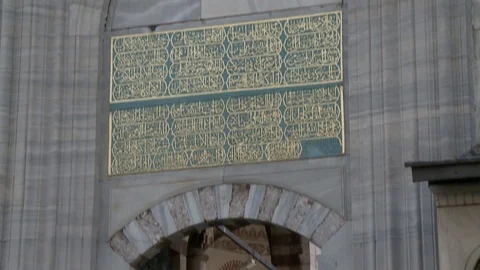 Sultan Ahmet Mosque. Blue Mosque in Istanbul. General view of mosque. Turkey Stock Footage 128950608