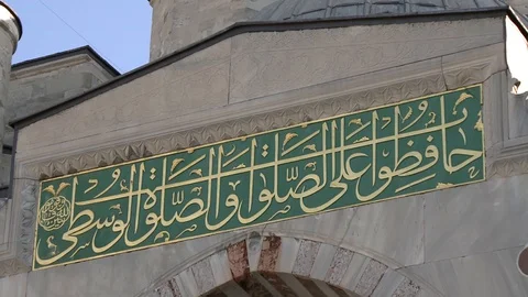 Sultan Ahmet Mosque. Blue Mosque in Istanbul. General view of mosque. Turkey Stock Footage 128950931