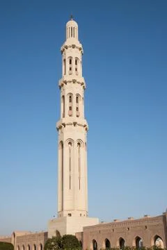 Sultan Qaboos Grand Mosque Stock Photos