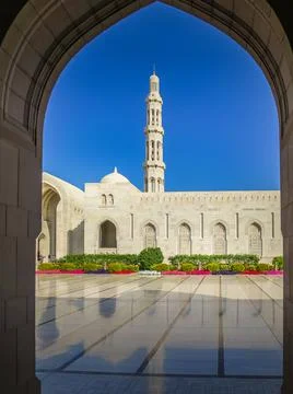 Sultan Qaboos Mosque Stock Photos