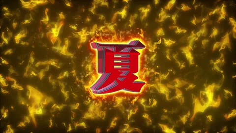 Summer fire Japanese character loop animation 库存影片 147073393