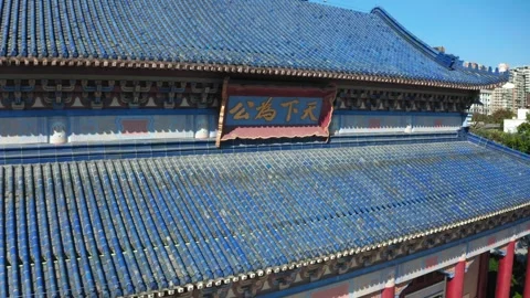 Sun Yat-sen Memorial Hall complex in Guangzhou, aerial Stock Footage 345819480