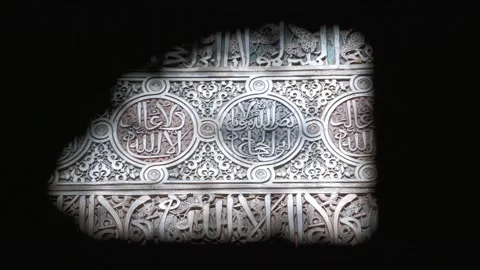 Sunlight on Nasrid Stonework at Alhambra in Granada Spain Stock Footage 336025209