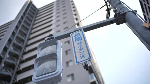 Sunlit Splendor: A Captivating Journey Through Japan's Urban Landscapes Stock Footage 312242372