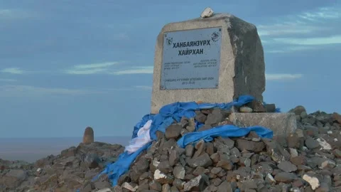 Sunrise on the sacred mountain Khan Bayan Zurkh uul, Mongolia. Stock Footage 165691795