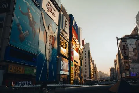 Sunset in Osaka Stock Photos