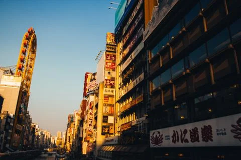 Sunset in Osaka Stock Photos