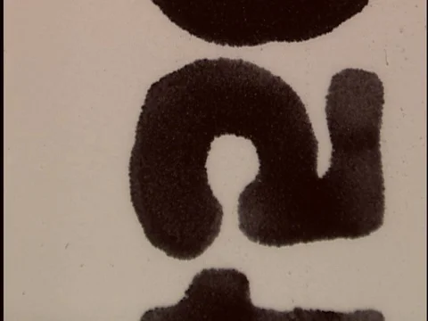Super 8mm Leader Video stock 110950544