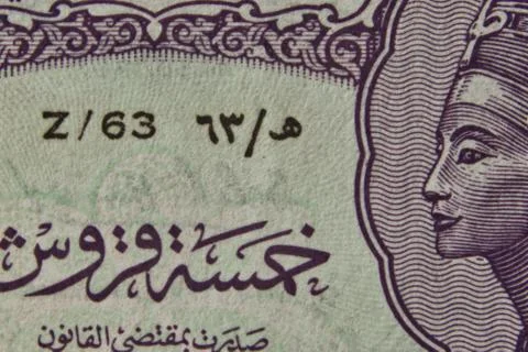 Super macro of a 5 piastres banknote of egypt from 1940 Stock Photos
