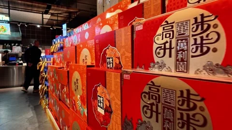Supermarket Red Mooncake Gift Boxes Peony Design Stock Footage 345974864