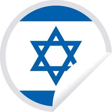 Support Israel Stock Illustration